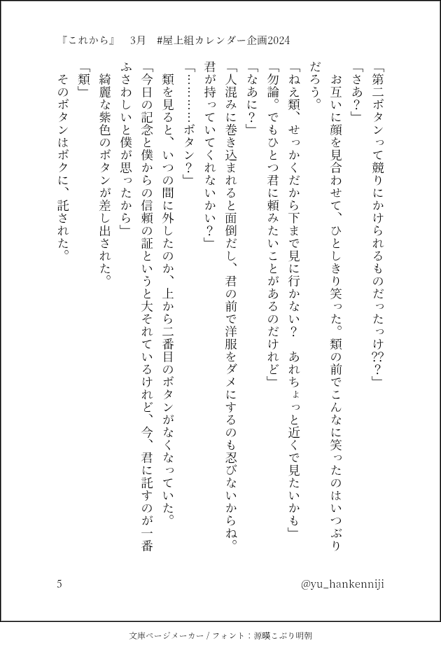 yu_hankenniji's tweet photo. https://t.co/TUsz1z5RfG