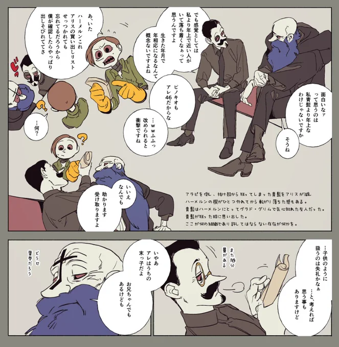 自分は誰に何の影響も与えないと思って生きていた所であまりにも全ては望まずともつながっている。 #墨凸癖 