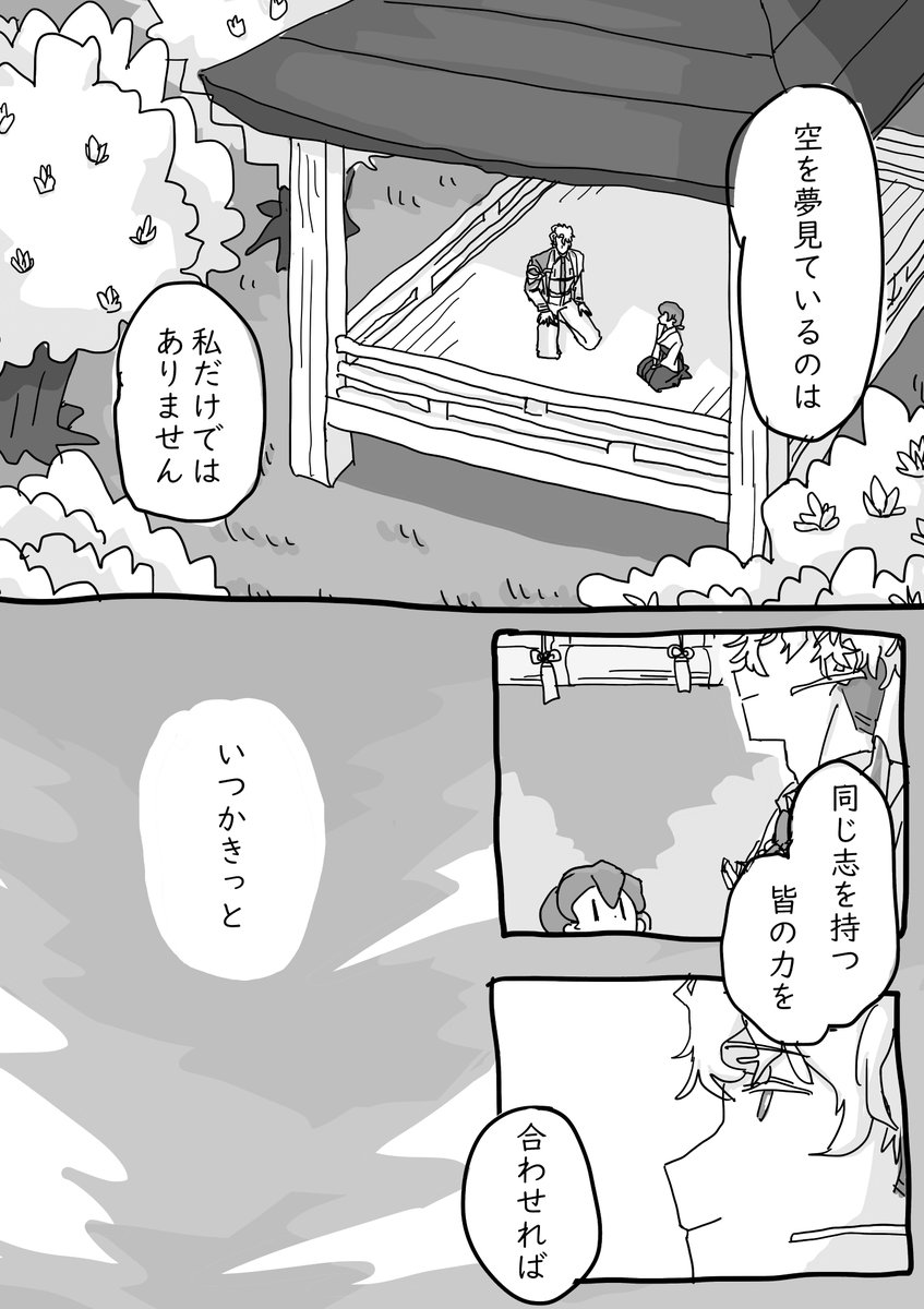 てち (@techichite2023) on Twitter photo 