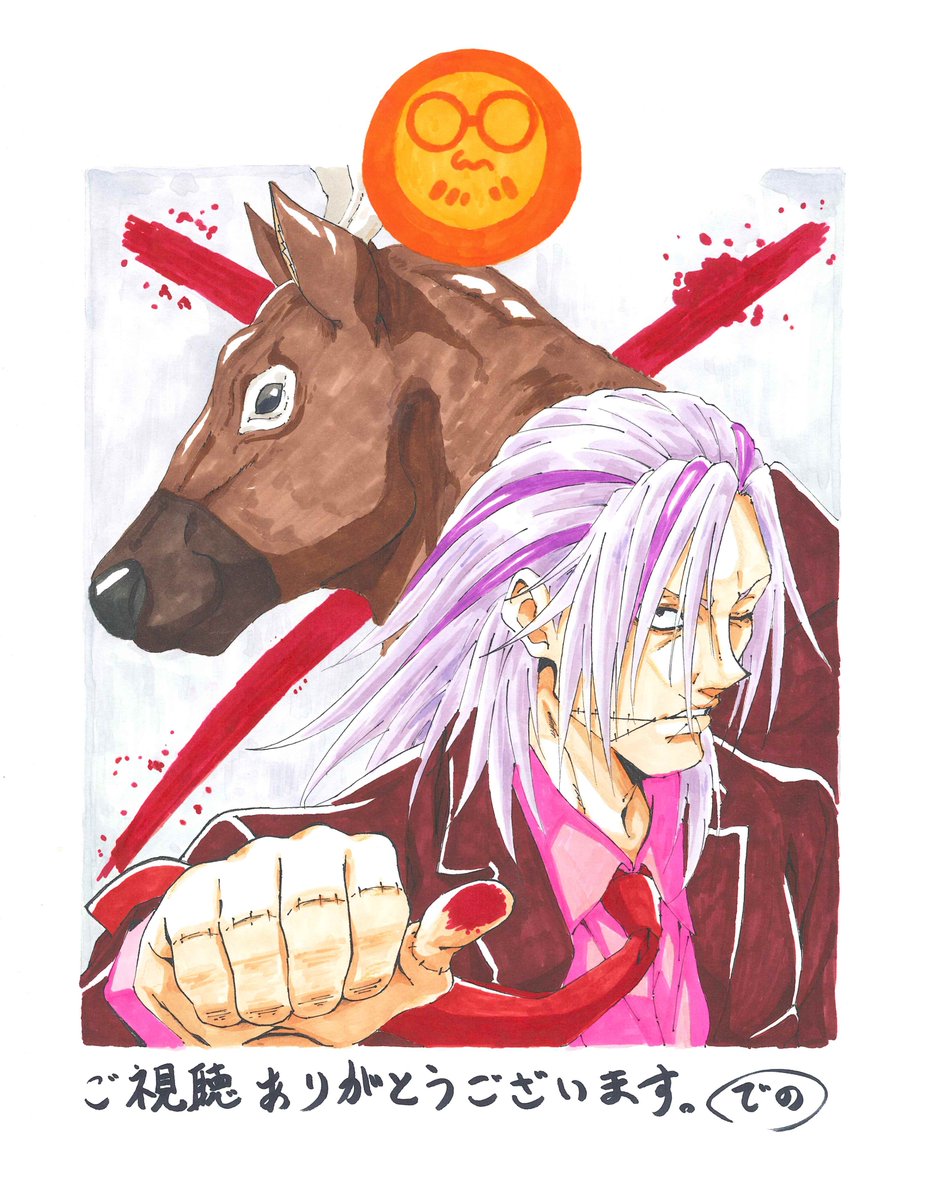 👓「#SAKAMOTODAYS」✨ ／ DAYS.8総作画監督：出野喜則さん描き下ろし