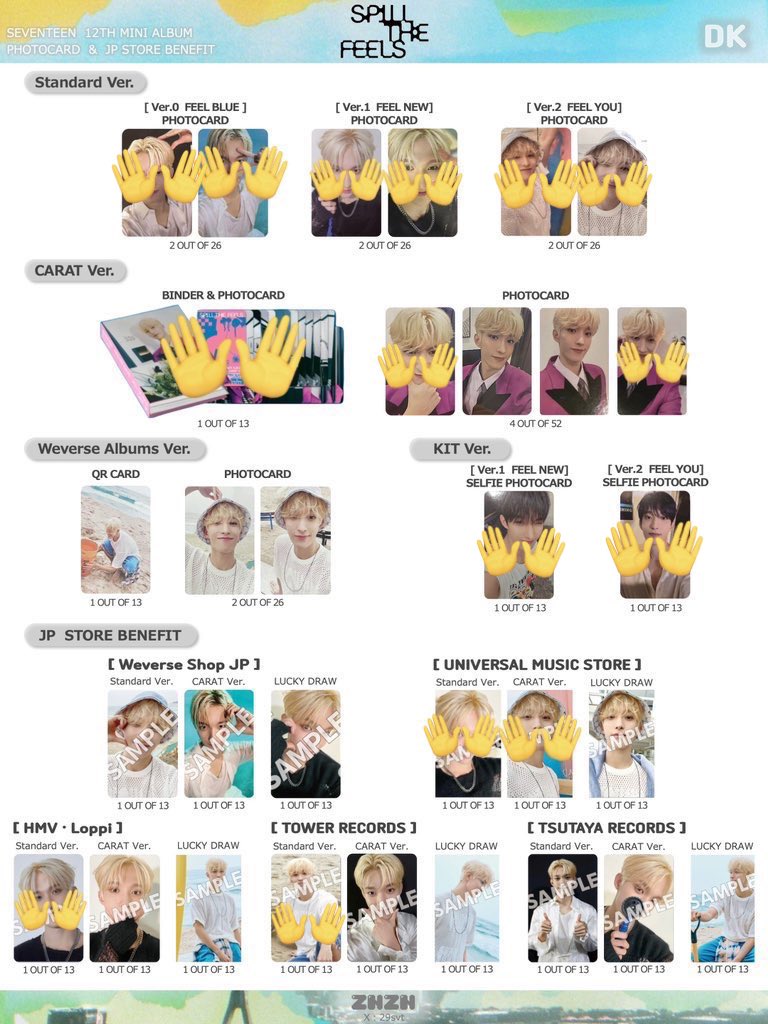SEVENTEEN SPILL THE FEELS セブチ トレカ 店舗特典 交換

譲：画像

求：ジョンハン、ドギョム
　　(👼は消えているものでも可)

通常 ver.違い◎
特典は他店舗や通常⇄carat ◎
封入、特典⇄ラキドロ n:1 ◎
kit⇄kit ver.違い◎
          
郵送or都内手渡し
1枚〜お気軽にお声がけください🙇🏻‍♀️