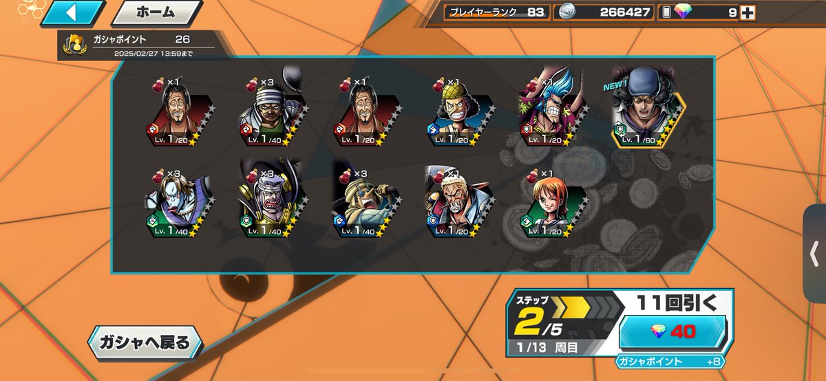 GLAY_crazy's tweet photo. @rrrrrrrrr601 こんなイージーゲームなのに https://t.co/2kvvJBeSgB