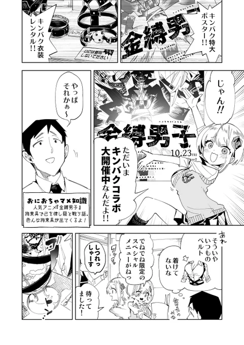 (2/2) 