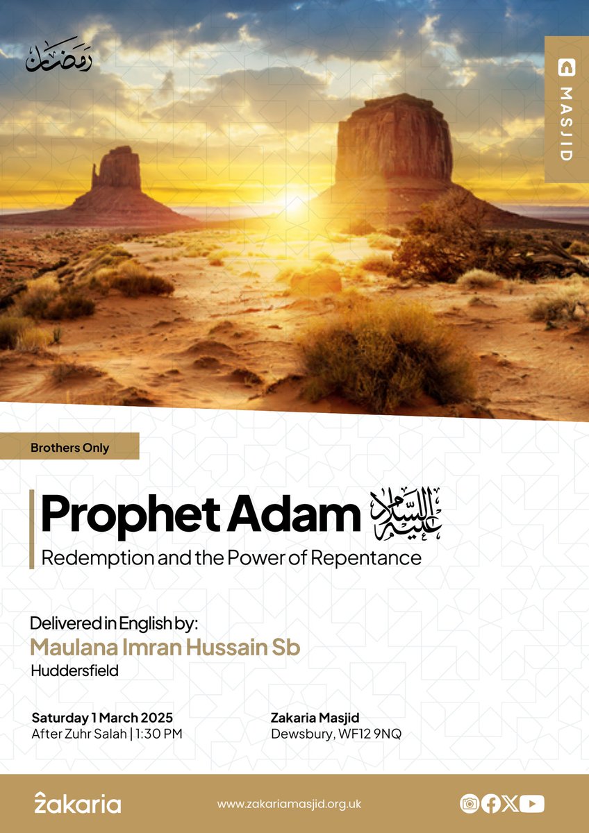 Prophet Adam (AS) 
Redemption and the Power of Repentance 

#prophetadam #prophet #redemption