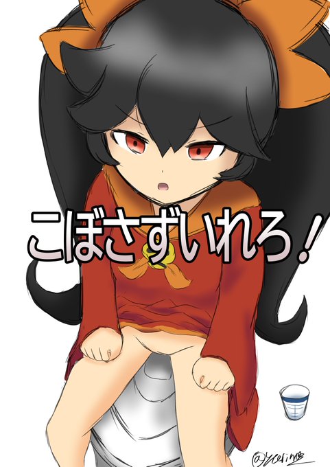 ใใผใใใใใ!