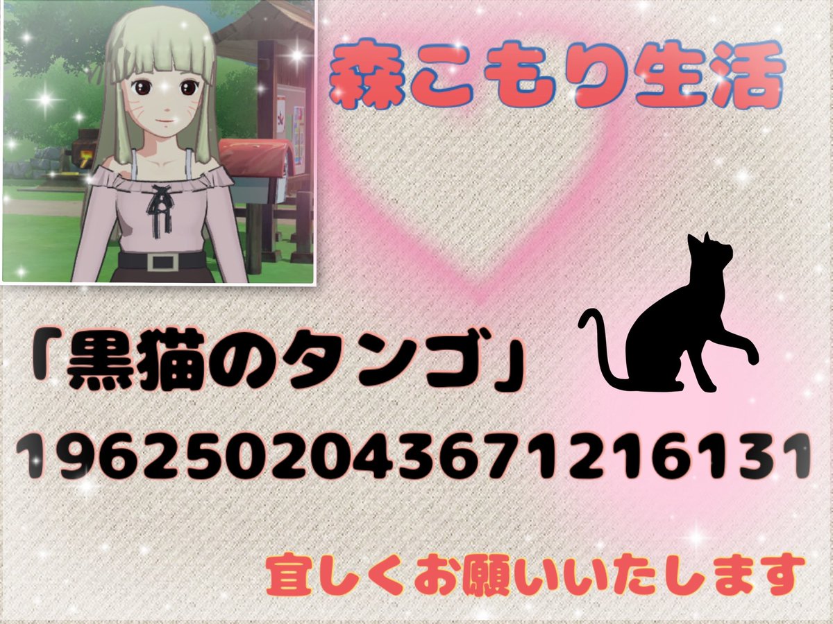 ꒰ঌ黒猫のタンゴ໒꒱ (@kuronoko_tango) / Posts / X