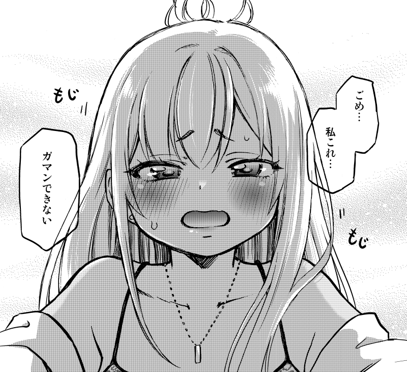 ニコニコ漫画「押しかけギャルの中村さん」
【48話】無料公開されました☆
https://t.co/52Glnfqf1P
いっぱい見て、コメントして下さい!>▽<
コミックスも買ってねー☆
https://t.co/RyuqtdObqM