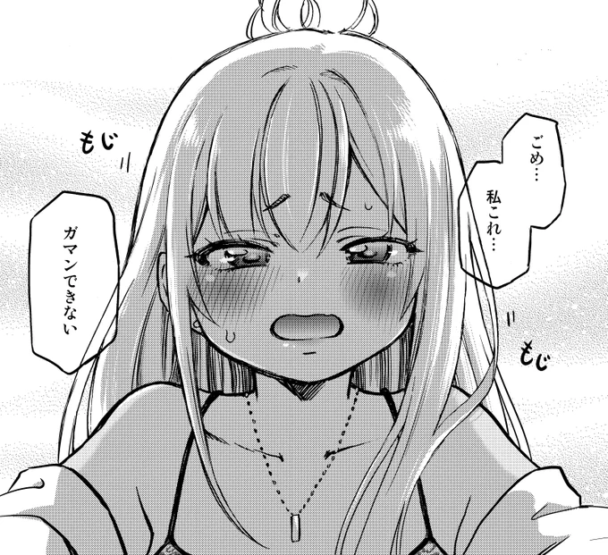 ニコニコ漫画「押しかけギャルの中村さん」
【48話】無料公開されました☆
https://t.co/52Glnfqf1P
いっぱい見て、コメントして下さい!>▽<

コミックスも買ってねー☆
https://t.co/RyuqtdObqM 