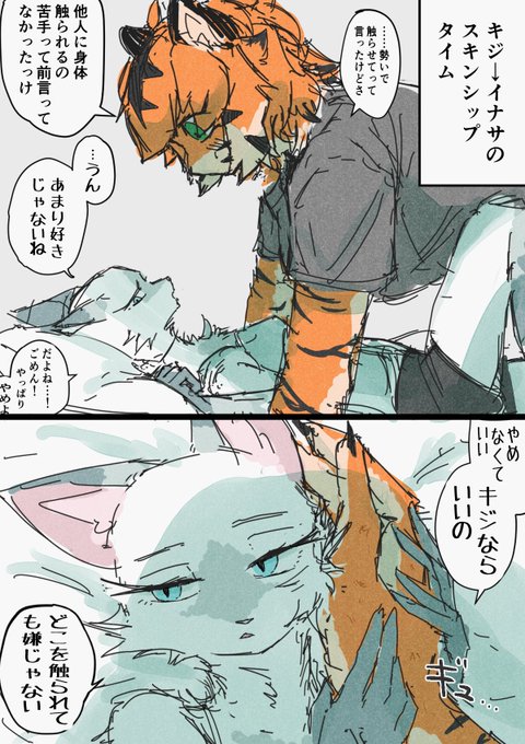 スキンシップ②

こんな感じなのに2人はキスすらした事がない  #創作百合 