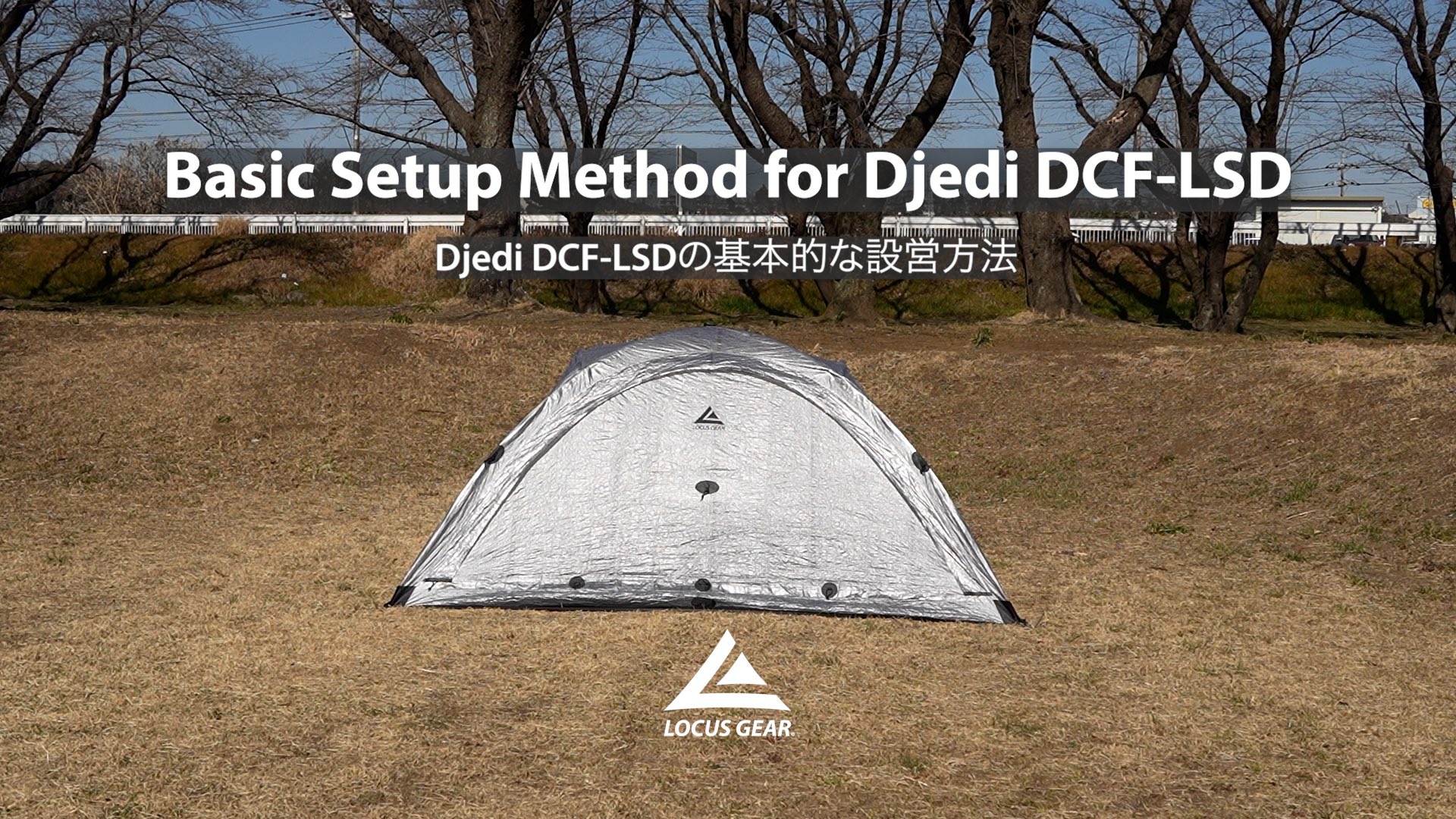 LOCUS GEAR (@LocusGear) / X LOCUS GEAR (@LocusGear) / X