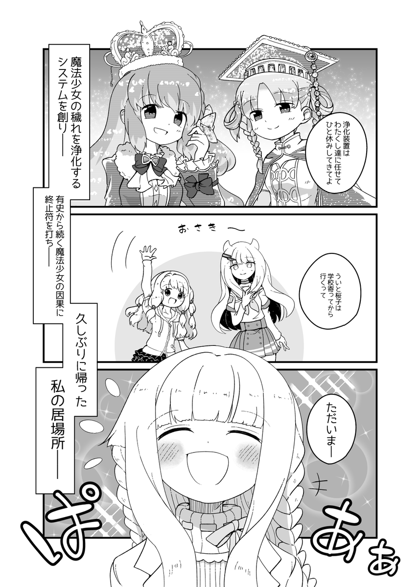 [2/5] 
