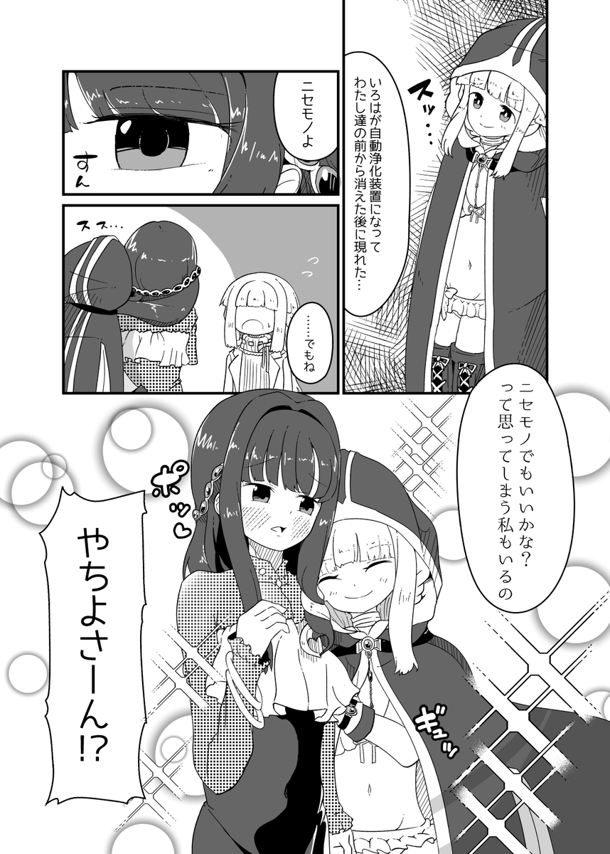 [3/5] 