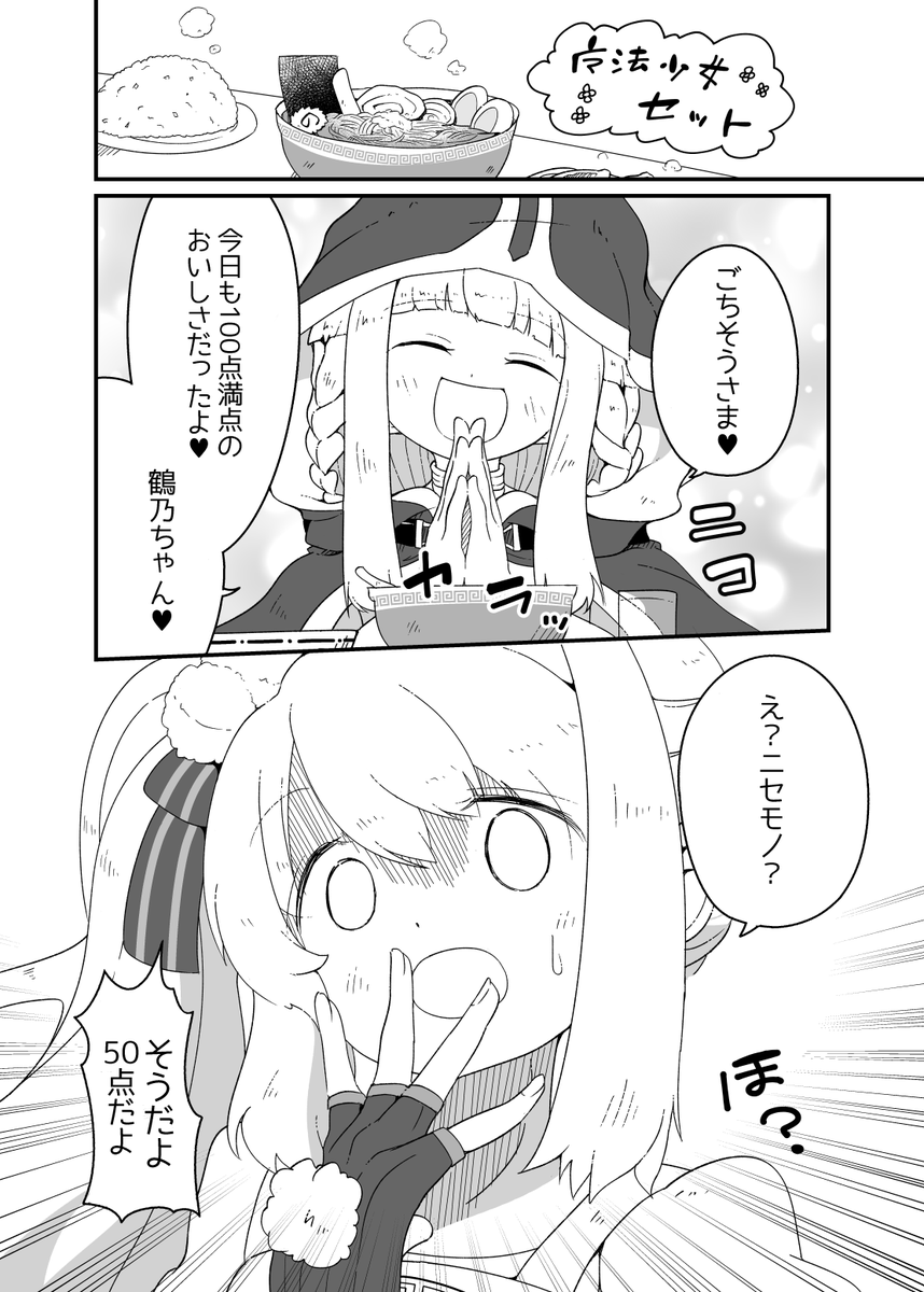[4/5] 