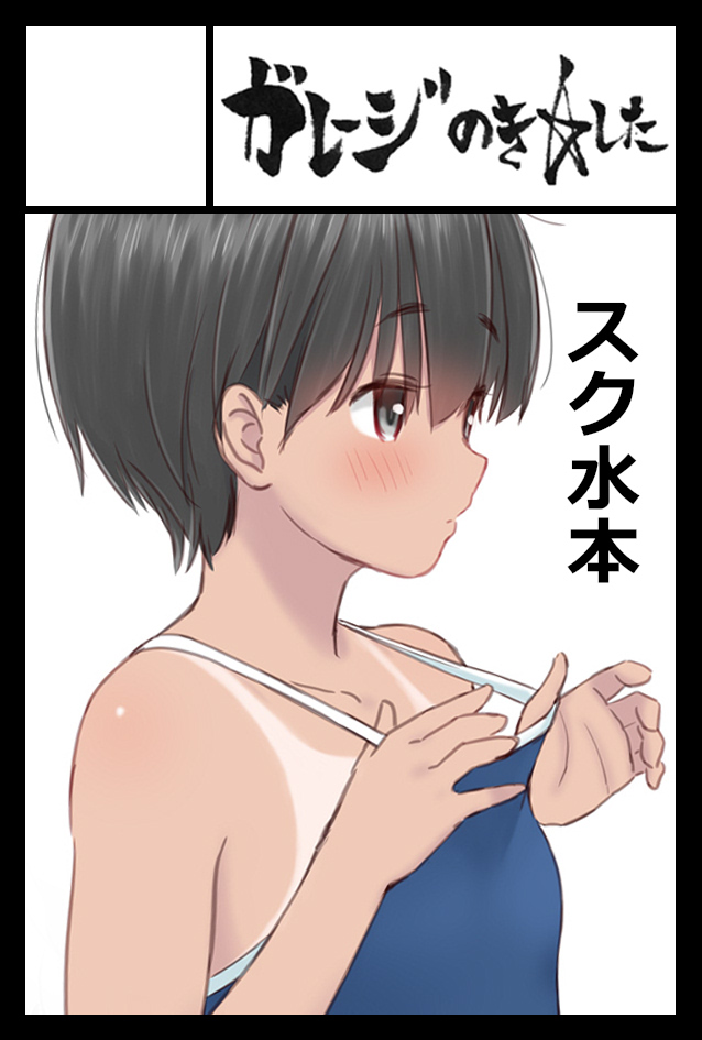 そうそう、6月のコミティア出ます 