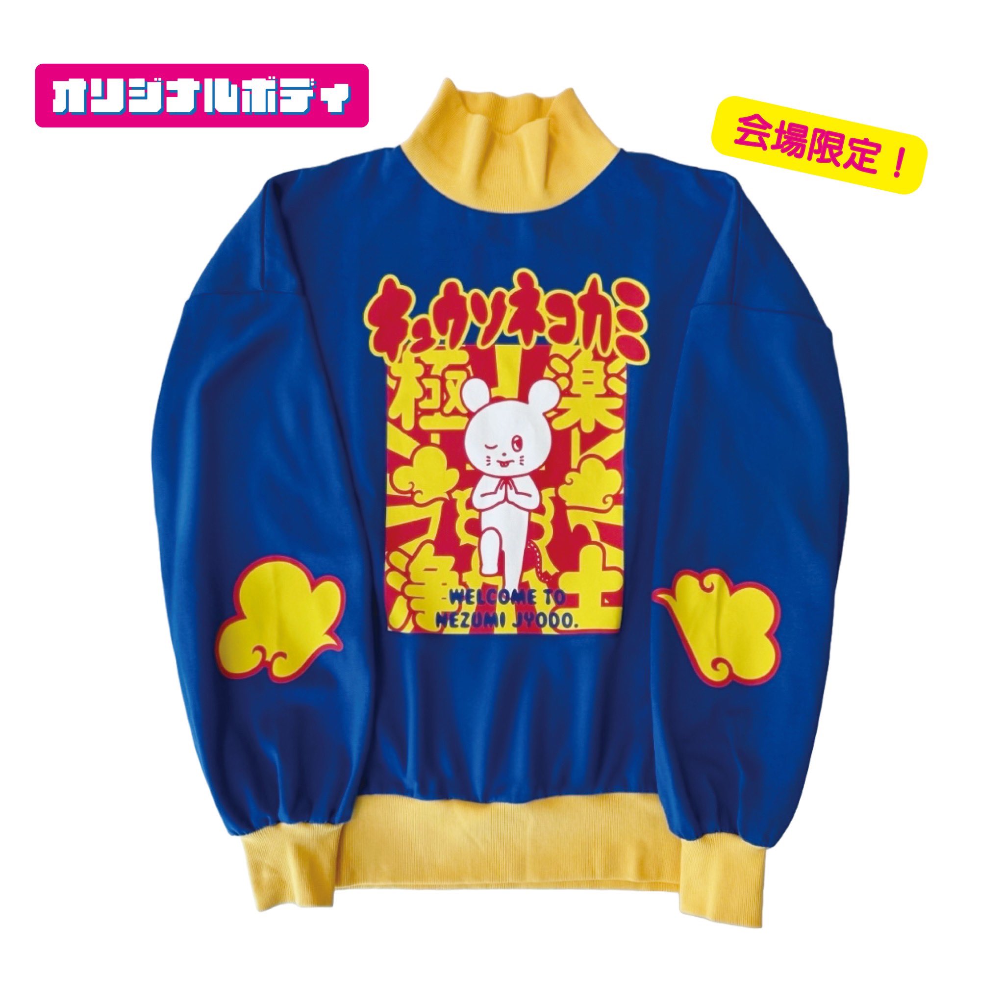 キュウソネコカミ🐁 on X: キュウソネコカミ🐁 on X: