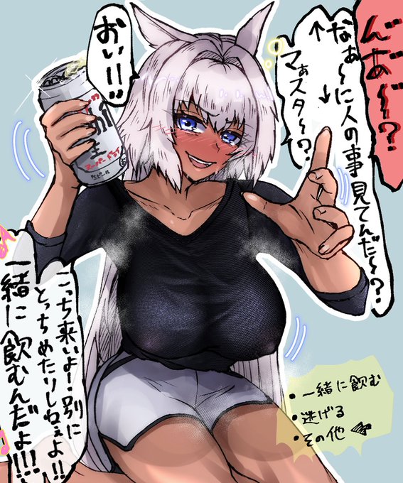 インナー部、カイニスの回。逃げられない!! 