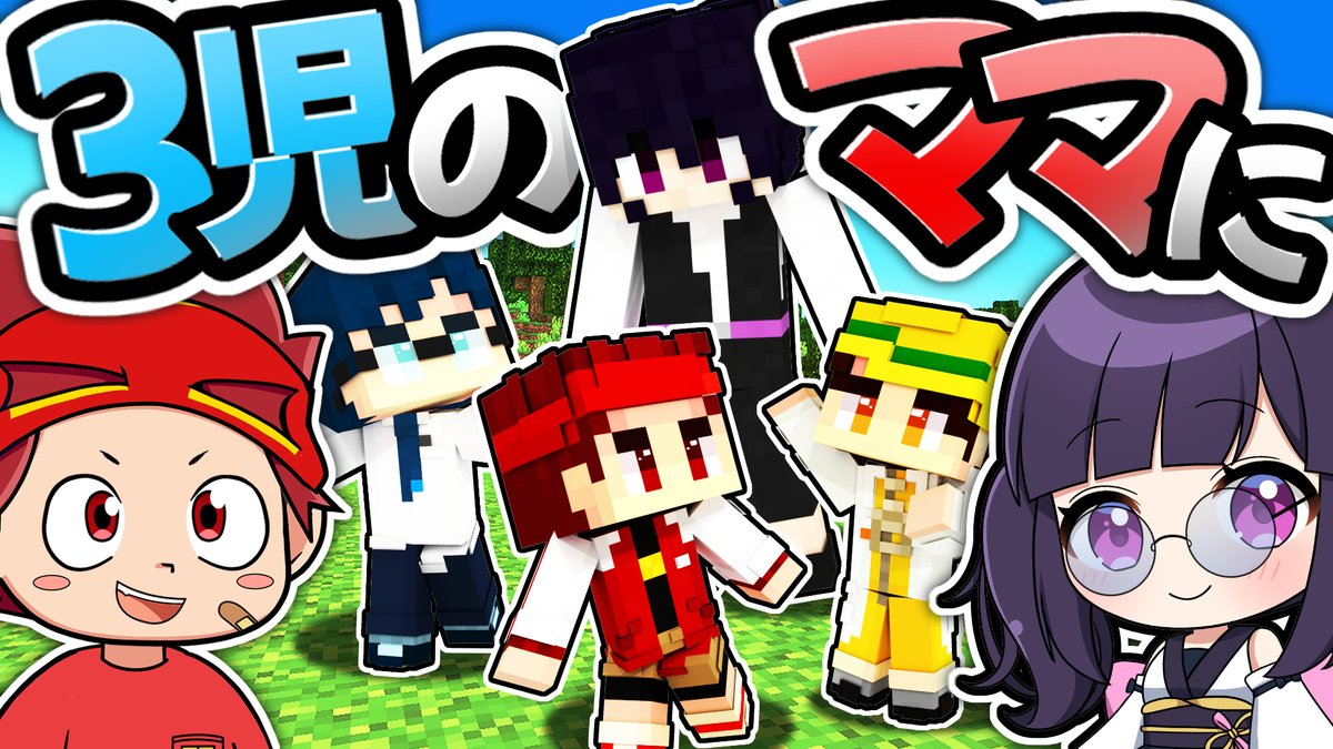 🎮ゲームの活動報告 俺たち和音GAMESさんとコラボしたぞ！（ヒロ