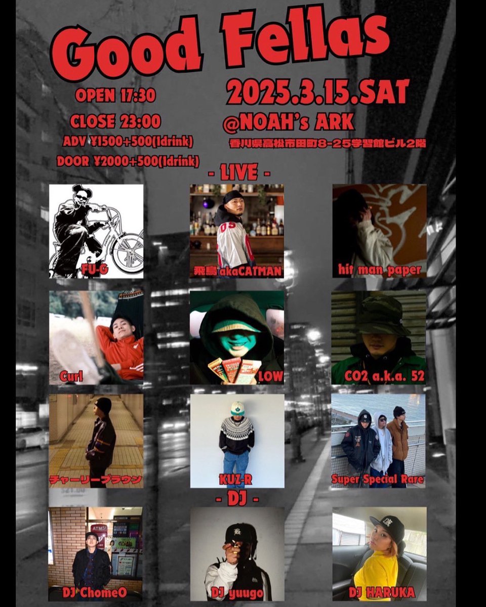 3/15 高松NOAH's ARKさんで
SSR初主催ライブイベント

ぜひ遊びに来てください