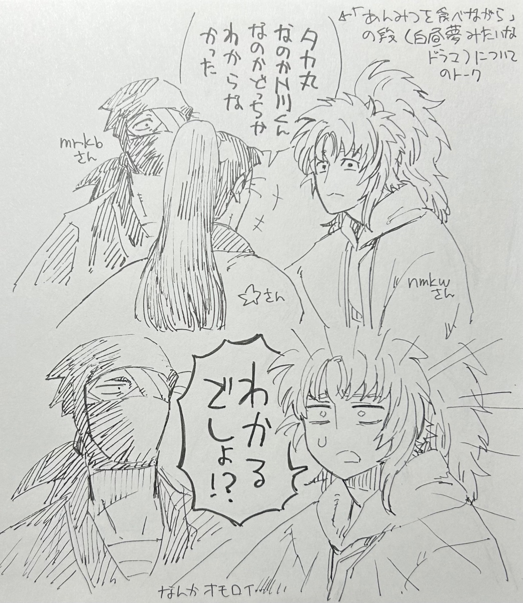 むびもく【5/3 東1イ24b】 (@pochamaru48) / X