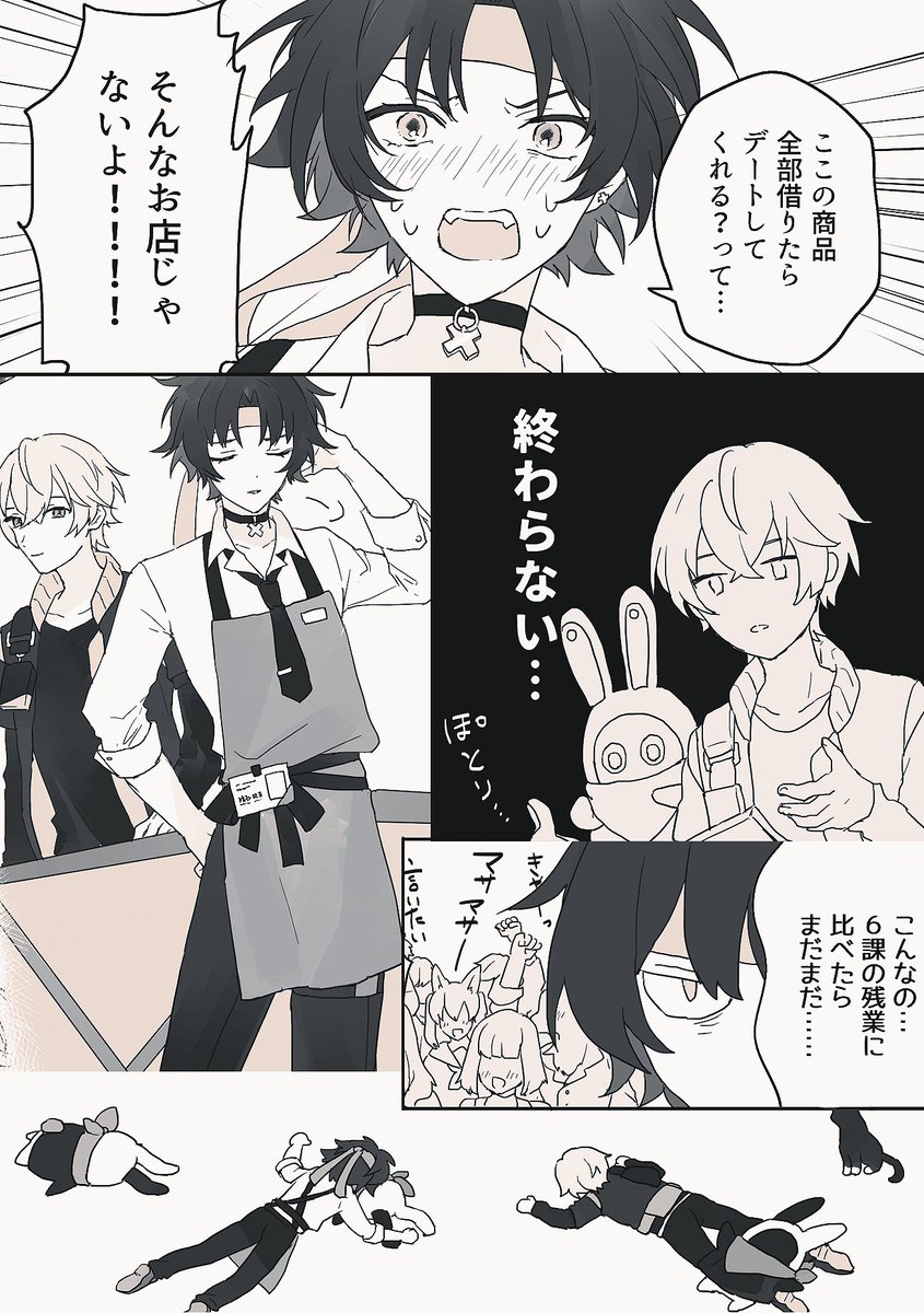 サンプル【2/3】 