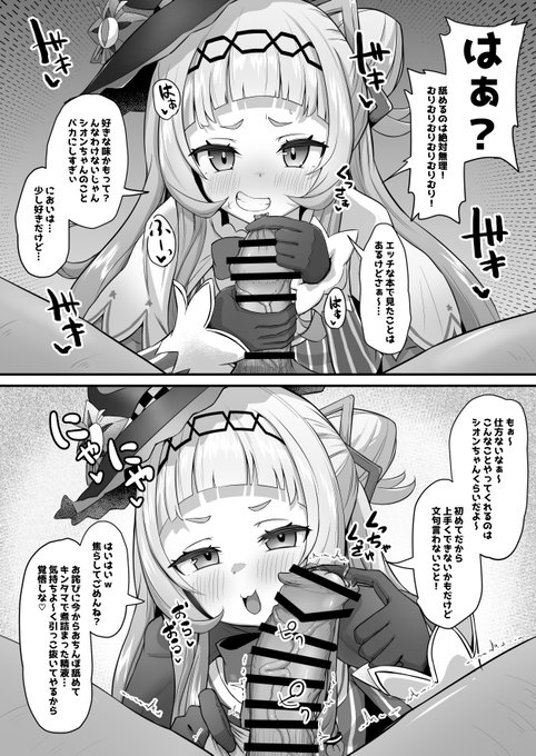 支援サイト更新しました～
いつもより枚数少ないですが、今回は差分ではなく全部新規描きおろしです!
よろしくお願いします!
FANBOX
https://t.co/9EQFLXl9mS
Fantia
https://t.co/WeBwZxapu9 