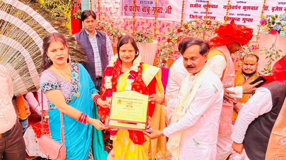 महात्मा ज्योतिराव फुले सेवा समिति द्वारा आयोजित सर्व समाज सामूहिक विवाह समारोह में सहभागिता कर विवाह समारोह में उपस्थित सभी वर-वधु को आशीर्वाद दिया व उनके वैवाहिक जीवन के लिए उज्वल भविष्य की शुभकामनाएं व बधाई..।