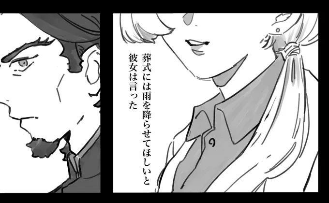 こちらのアンソロジーに一本寄稿させていただきました!💐とても興味深いテーマで素敵な一冊に間違いないのでひかれた方はぜひ!
よろしくお願いいたします。
デリパッパが喋っています 