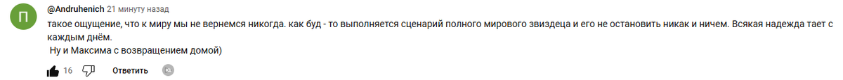 TeoN7_'s tweet photo. У меня точно такое же ощущение - ещё давненько. Что бы ни происходило - сколь серьёзны и различны бы ни были события, ничего не меняется. Из-за этого и создаётся ощущение исполнения некоего - не смейтесь - "пророчества". Всё идёт словно по накатанной - одно событие за другим. https://t.co/j8yEQjfxCe