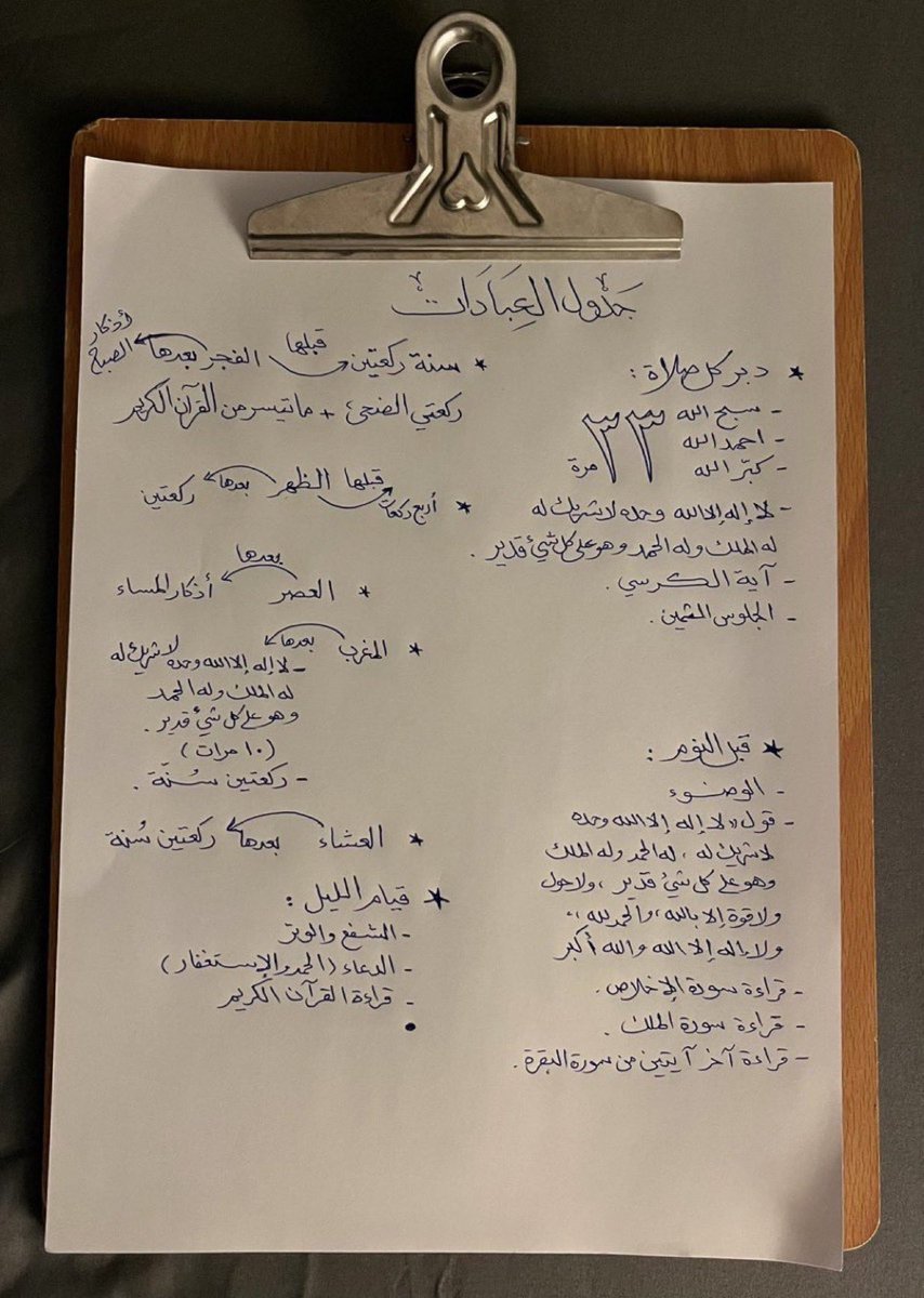 فيصل بن سعد الخليل 🇸🇦 . tweet media