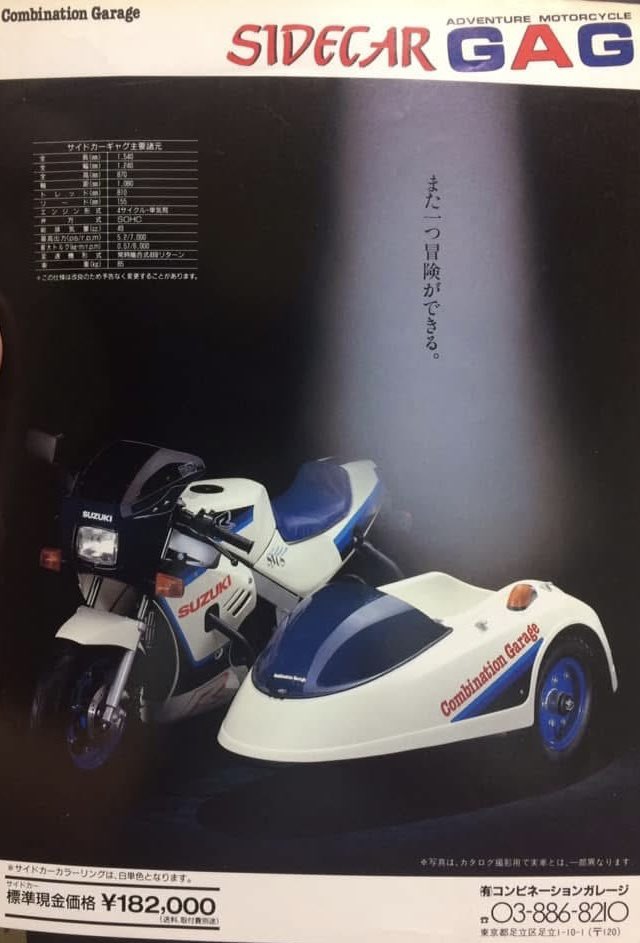 Electrical_hoe's tweet photo. このGAG サイドカー
本当にあったのかな?
初めて見た
#バイク #原付 #スズキ #SUZUKI #GAG #レーサーレプリカ #50cc #GSXR50 #GSX #RB50 #LA41A #バイク乗りと繋がりたい #ゼロハン #ツーリング #バイクのある生活
. https://t.co/mXXBTqXGge