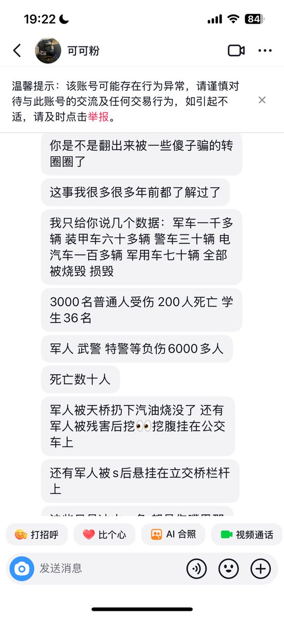 luohf4646's tweet photo. @jakobsonradical https://t.co/gaqfVMoslC