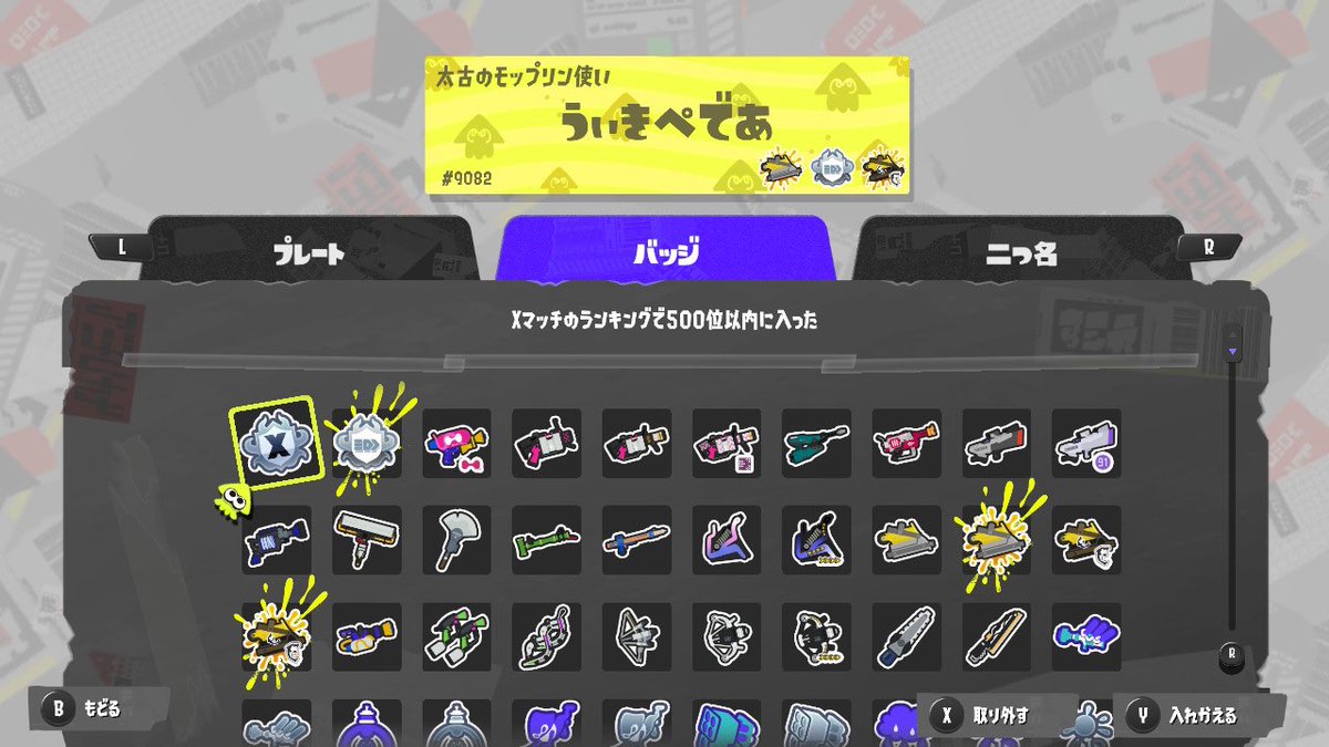 Wikipedea21122's tweet photo. モプDに最高の誕生日プレゼントを用意できたよ。一年間ありがとう。これからもよろしく。 https://t.co/mG9bKCKoxf
