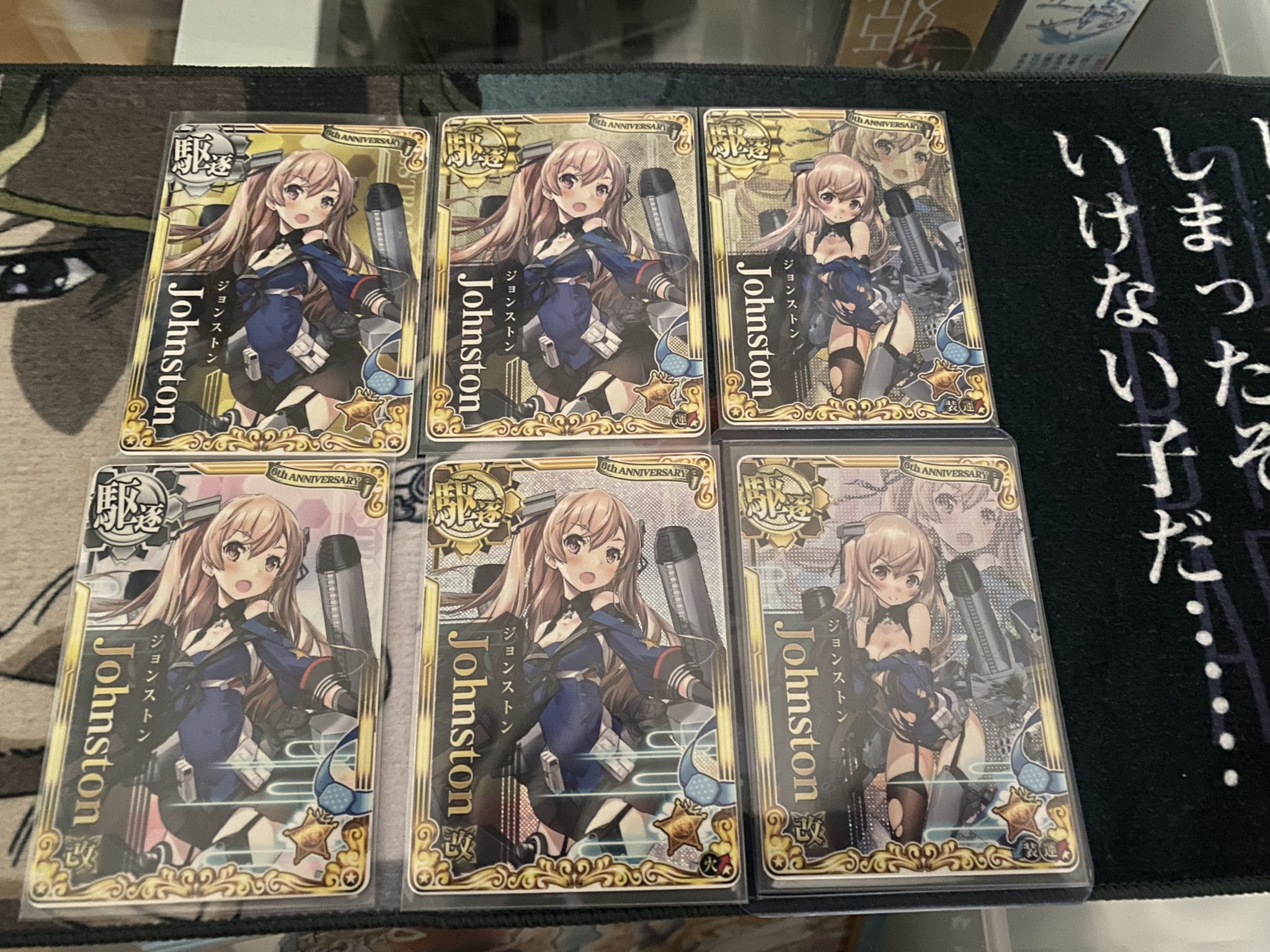 艦これアーケード 春雨 改中破 旧イラスト