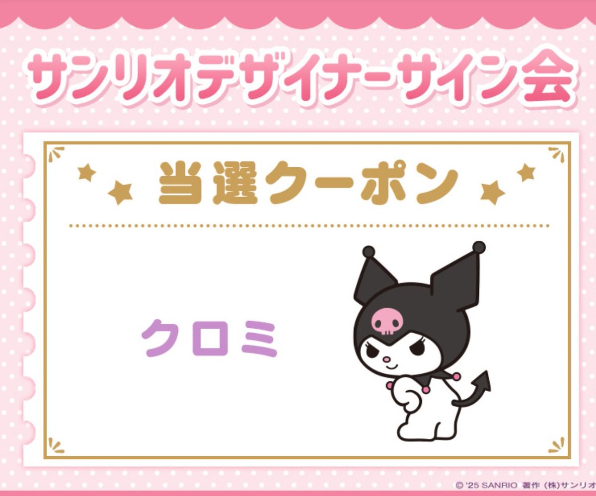 メディキューブ　美顔器　ブースタープロ　クロミ　KUROMIエディション ブースタープロ [KUROMI]