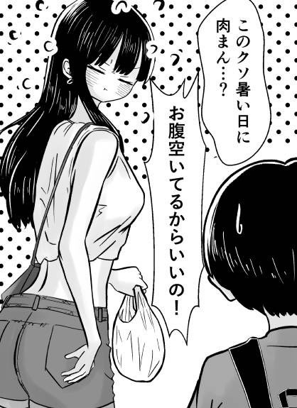 このあとお家で…

▼リプ欄に続きます▼ 