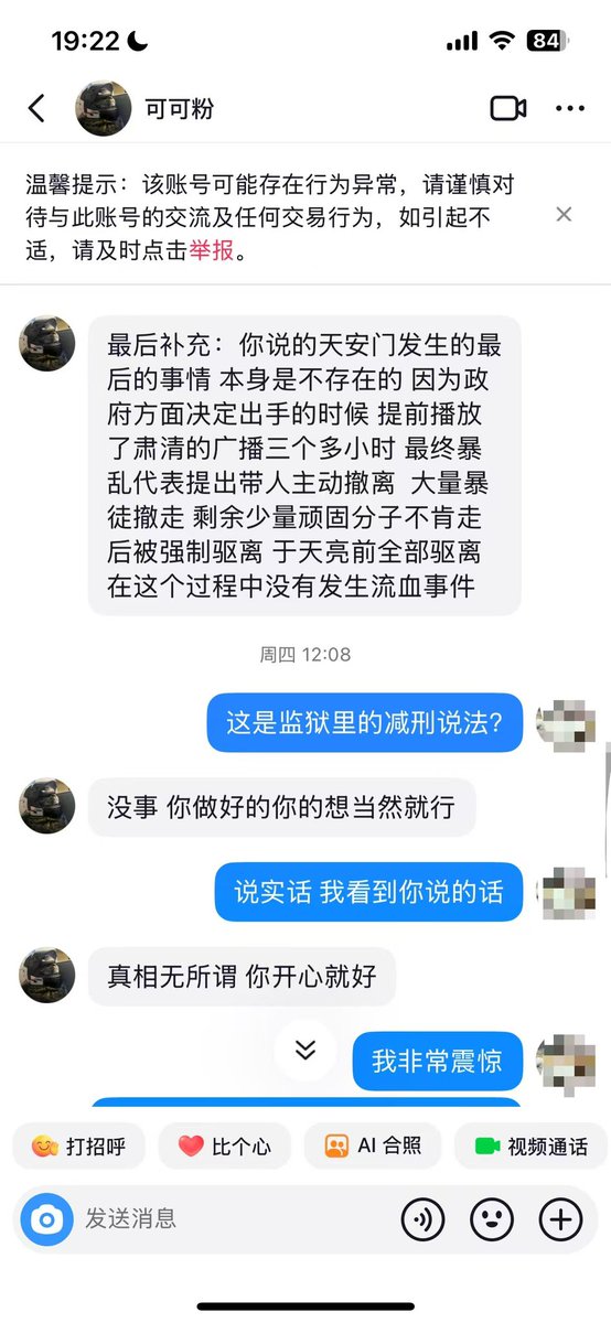 luohf4646's tweet photo. @jakobsonradical 请看这个 https://t.co/pk8vjAguiH
