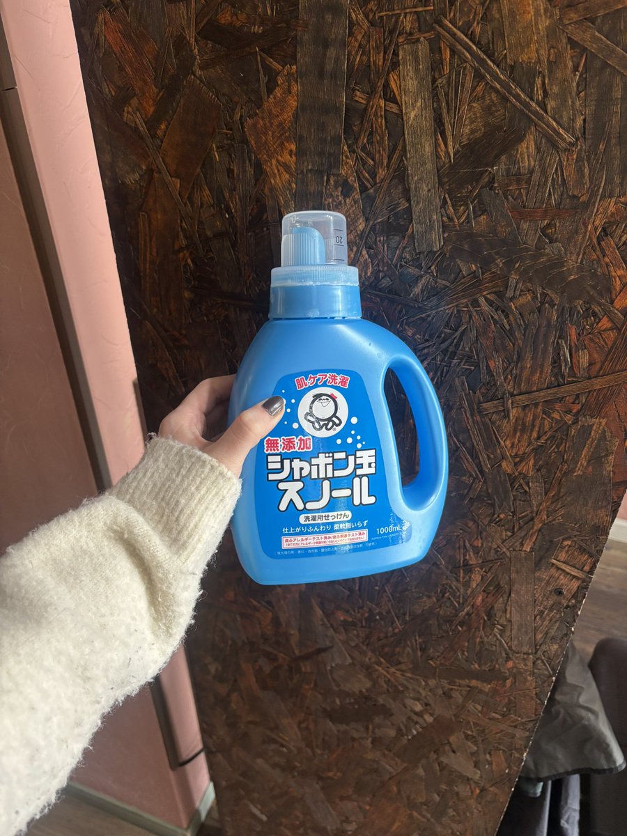 ガーゼやタオル、クロスなど
お客様に触れるすべてのものに
洗剤からこだわりが溢れてる美容室🤭