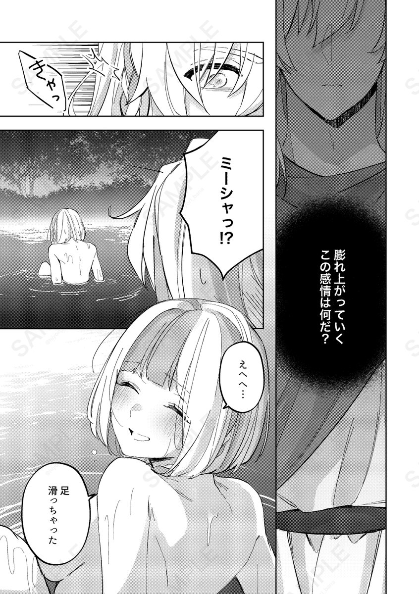 (2/2) 