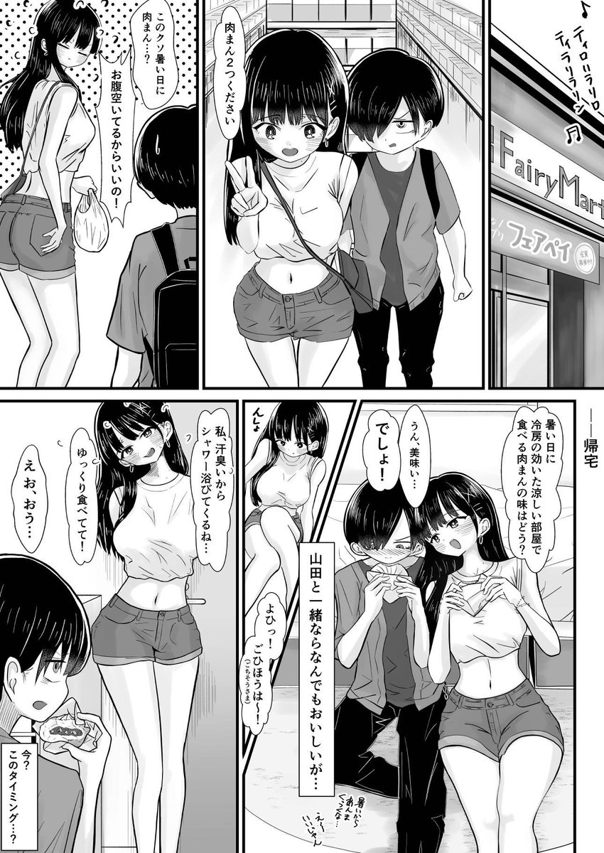 ▼続きはこちらから▼
https://t.co/Dl3cBc0ZXG 