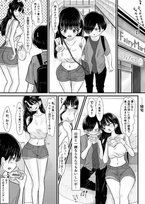 ▼続きはこちらから▼
https://t.co/Dl3cBc0ZXG 