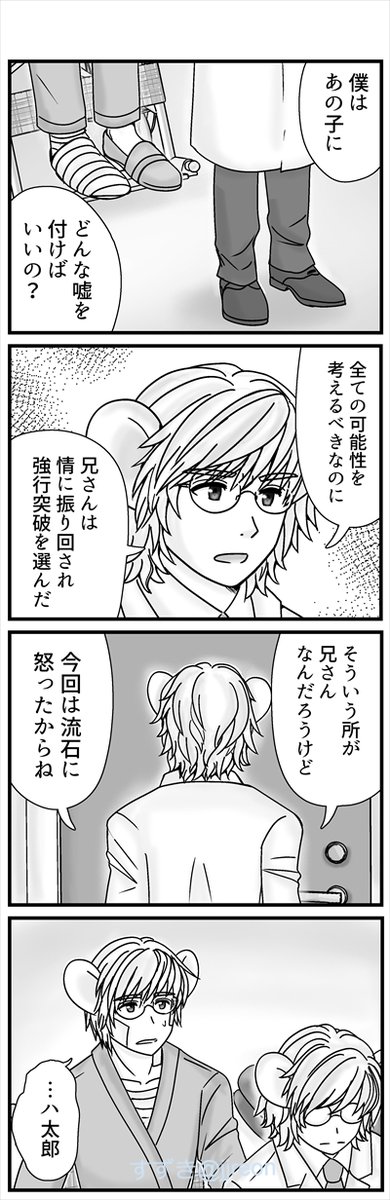 (3/3)読めるリンクをぶら下げました! 