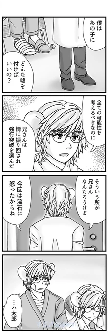 (3/3)読めるリンクをぶら下げました! 