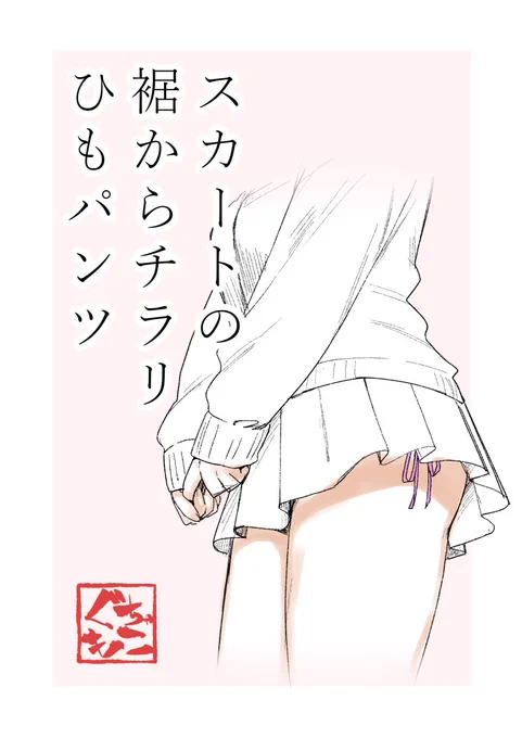 ここで一句 