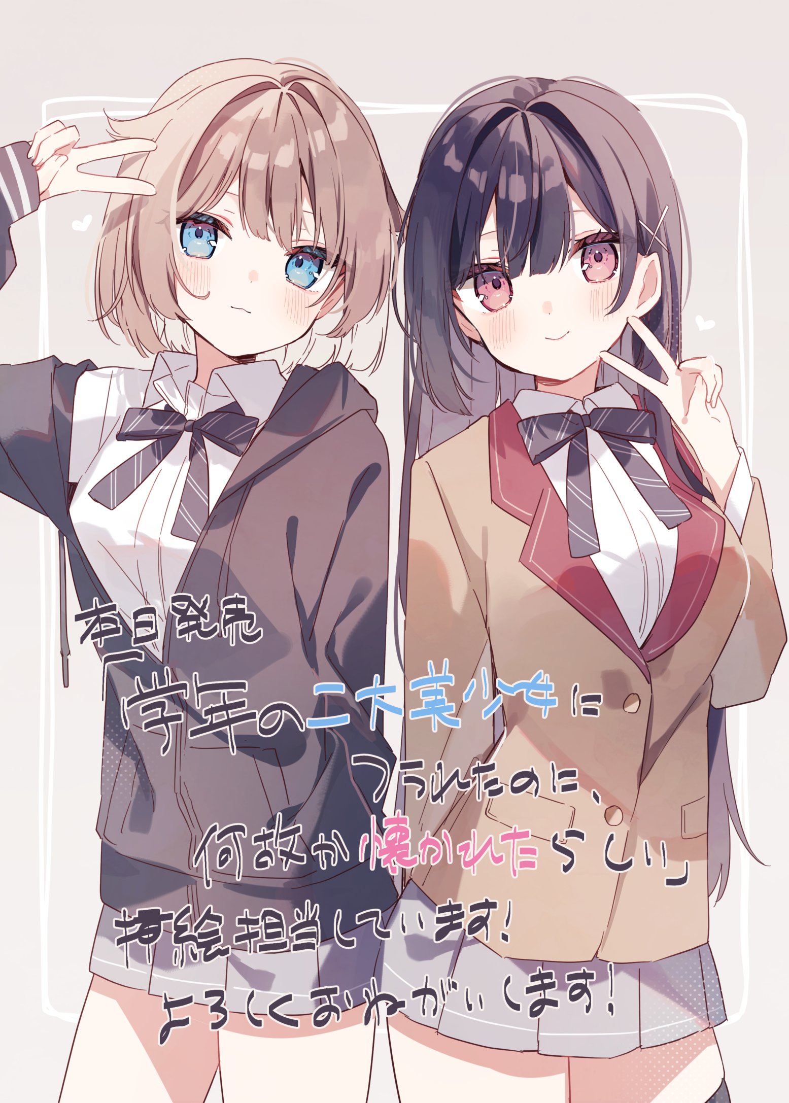 ぴろ瀬 on X: ぴろ瀬 on X:
