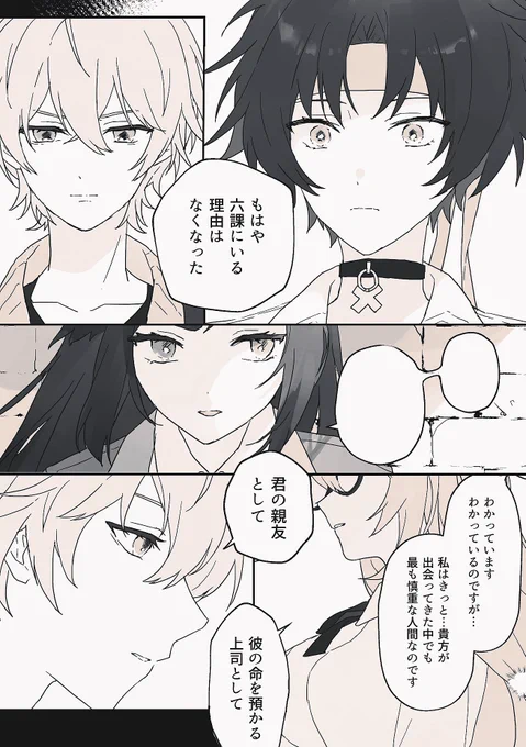 サンプル【3/3】
※CPはありません 