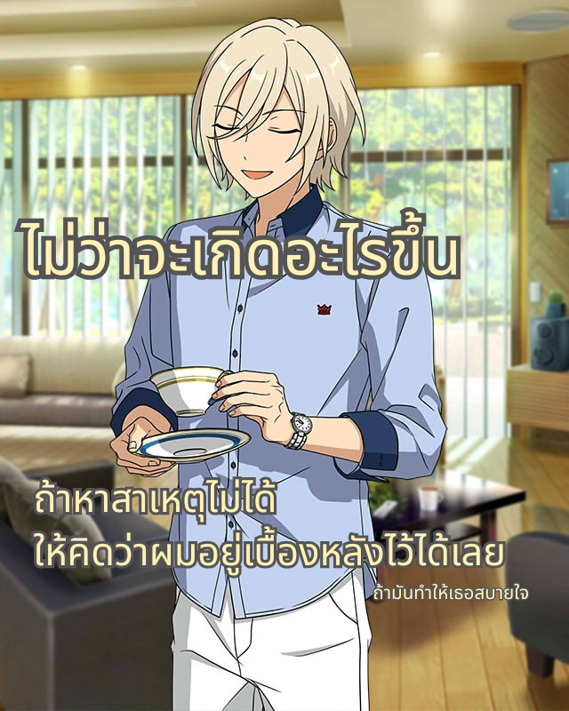 守沢 千秋 (@__RYUSEIRED) / Posts / X