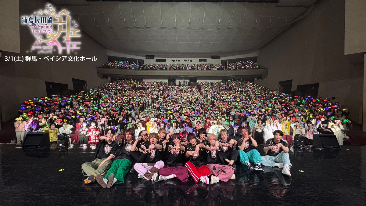 浦島坂田船公式 on X