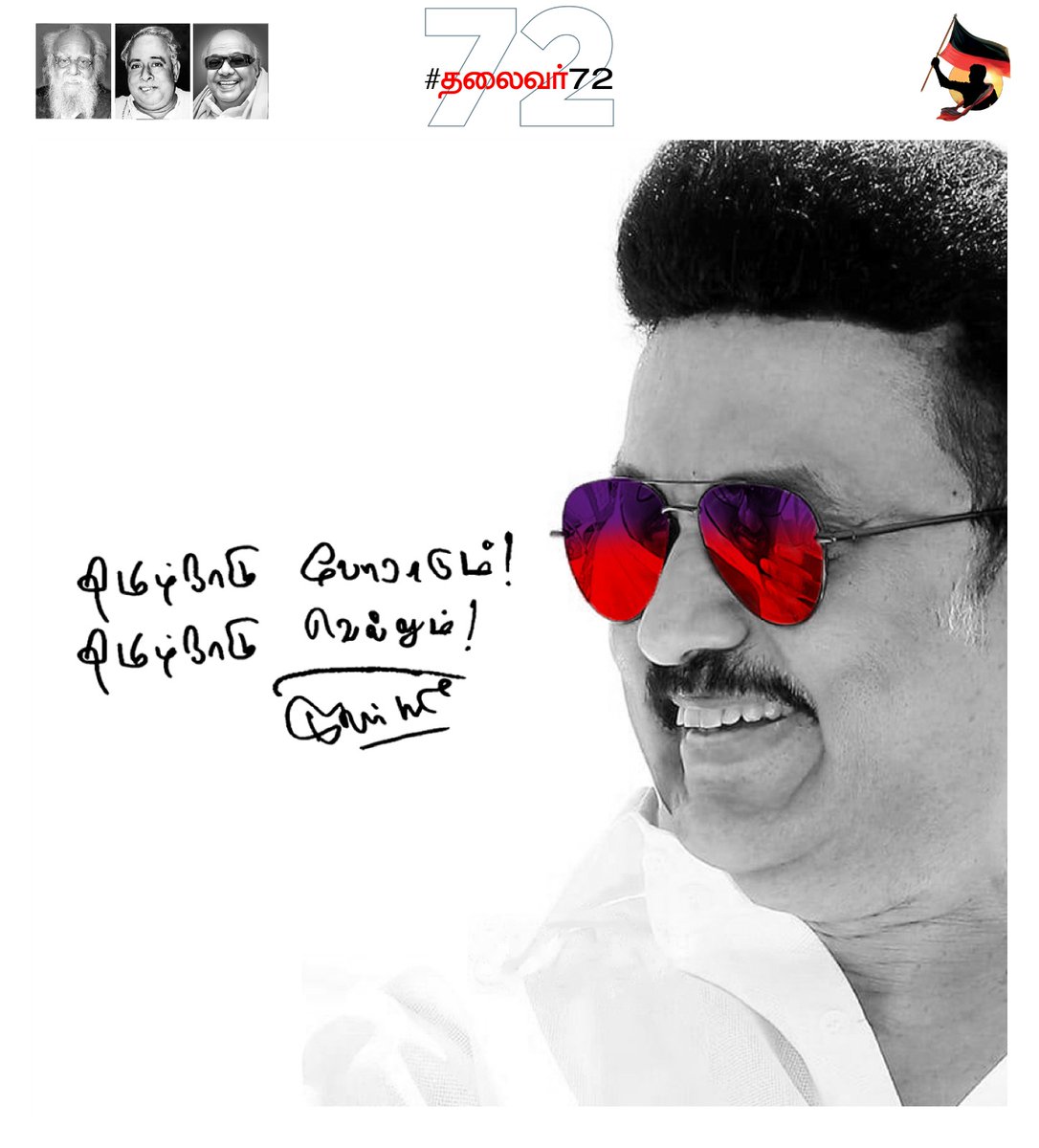 DMKYW Madurai tweet media