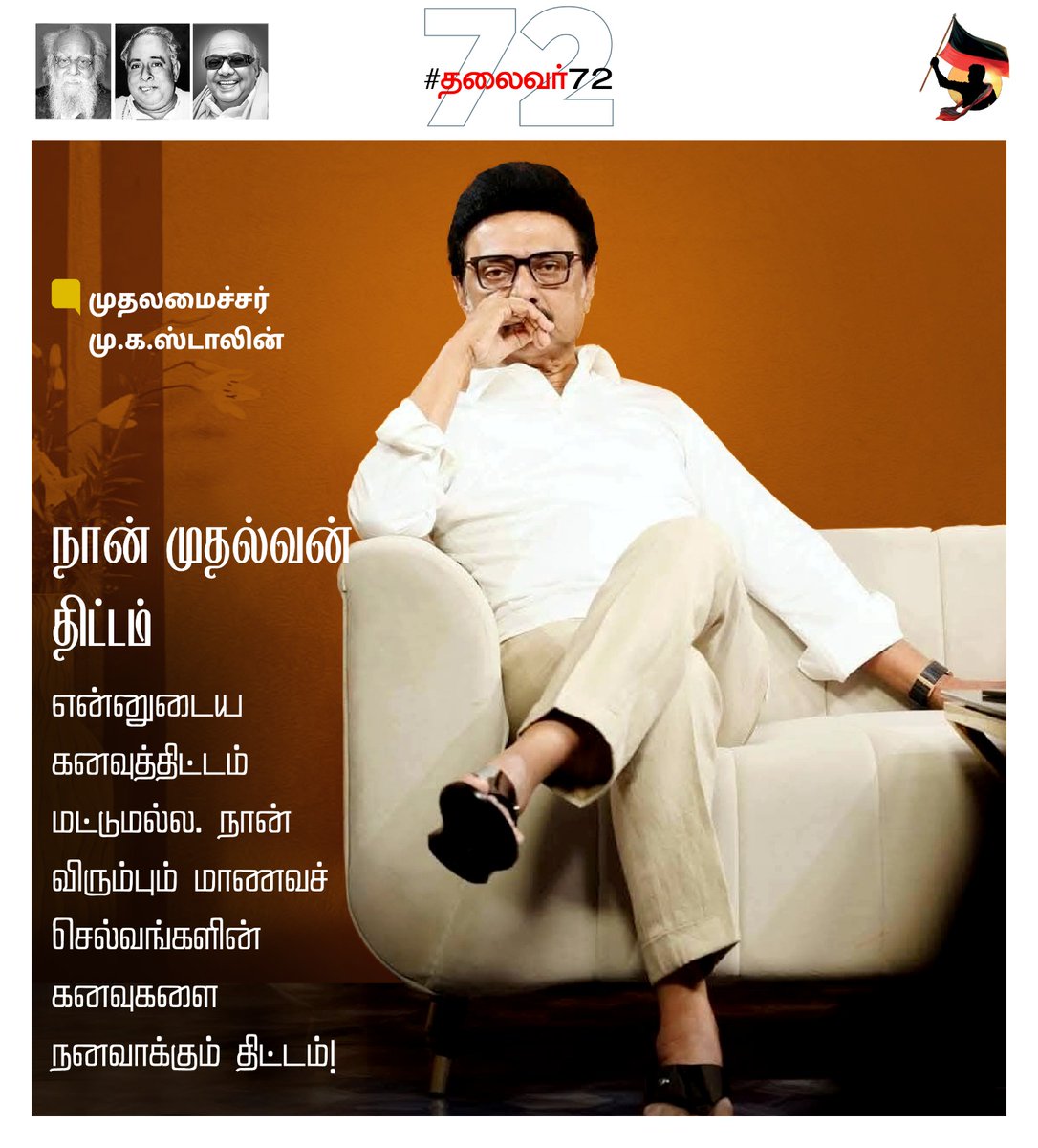 DMKYW Madurai tweet media
