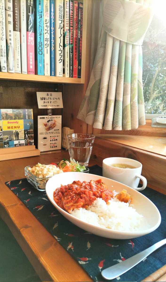 MIKA29038757's tweet image. サンディさんにて、今日は久しぶりに絶品のカレーを頂きました🍛付け合せのサラダがまた豪華なのです😋🥗

手に入れた、リチャード・グルーヴ・ホルムズをかけてくださいました🎶

二度目の出窓席😊
沈みゆく夕陽を眺めながら、素敵なひと時でした✨

#サンディ
#Soundy
#音楽喫茶
#東村山市